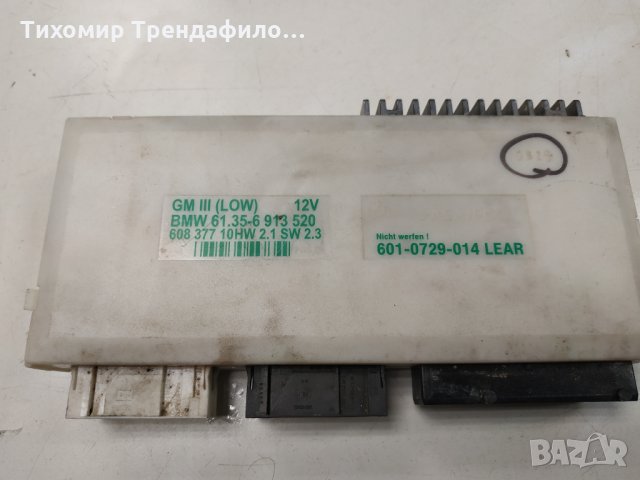 Relay Module BMW 61-35-6 913520 BMW 5 (E34) BMW 7 (E32) , 61.35-6 913 520 , 601-0729-014 LEAR