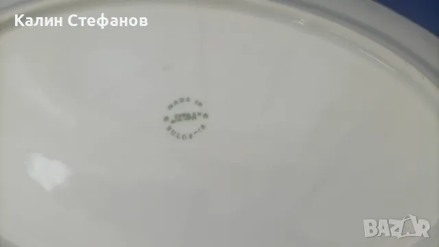 Порцеланови елипсовидни български чинии, салатни, големи , снимка 6 - Чинии - 47936640