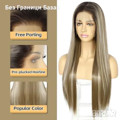 Нова Перука за Парти и Ежедневие, Висококачествена коса за жени прическа, снимка 3 - Аксесоари за коса - 47274853