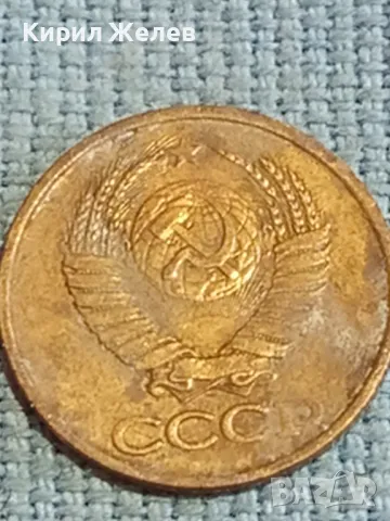 Стара монета 1 копейка 1986г. СССР рядка за КОЛЕКЦИЯ ДЕКОРАЦИЯ 12368, снимка 6 - Нумизматика и бонистика - 48122662