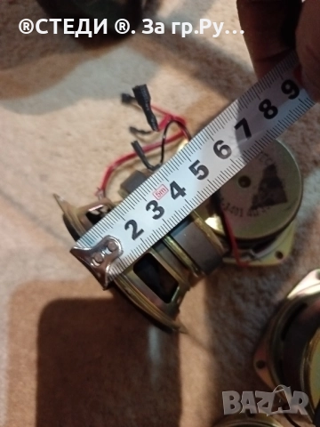 Говорители Easttech 30w 4 oma. (N17) , снимка 9 - Тонколони - 51840061