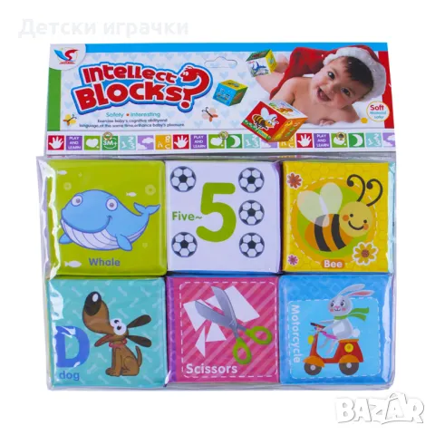 Меки образователни кубчета 