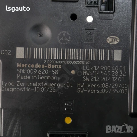 SAM модул Mercedes-Benz E-Class (W212) 2009-2016 ID:147683, снимка 4 - Части - 50906438