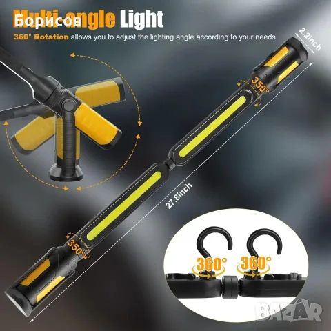 COB Work Light-работна лампа,за сервиз за под капак на кола 2400LM LED 4400mAh, снимка 7 - Аксесоари и консумативи - 55785382