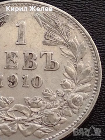 Сребърна монета 1 лев 1910г. КНЯЖЕСТВО БЪЛГАРИЯ ФЕРДИНАНД ПЪРВИ ЗА КОЛЕКЦИОНЕРИ 38578, снимка 3 - Нумизматика и бонистика - 41502320
