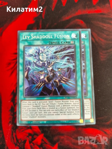 lev shaddoll fusion
