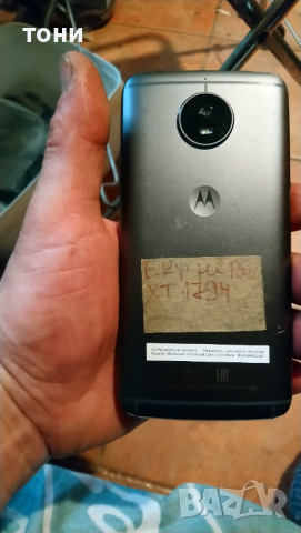   Motorola Moto XT 17 94, снимка 1