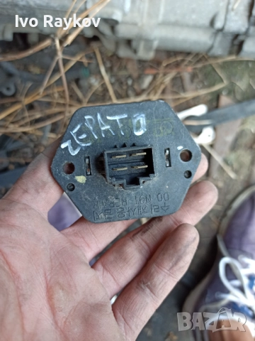 Реостат парно за Kia CERATO (LD) 1.6 CRDi 
