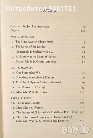 A History of Violence. Living and Dying in Central America, снимка 2 - История, политика и общество - 55963903
