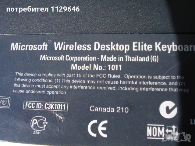 Microsoft Wireless Desktop Elite Keyboard 1011 – безжична луксозна клавиатура, мишка, ресийвър, снимка 10 - Клавиатури и мишки - 36209294