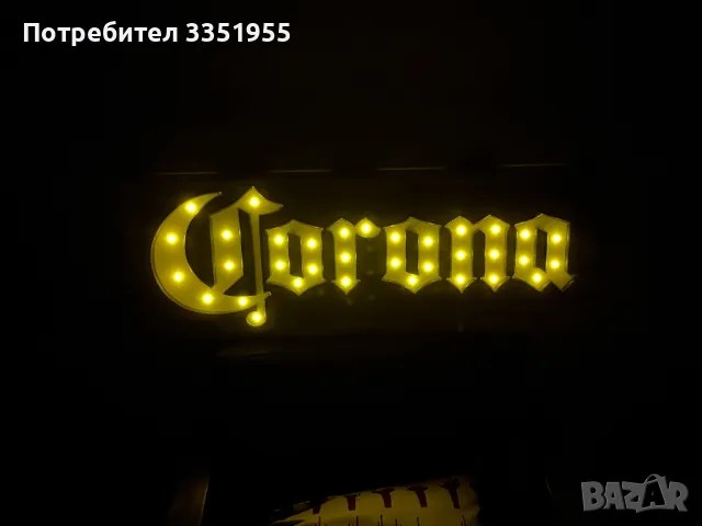 Светеща реклама на Бира Corona, снимка 11 - Подаръци за мъже - 47444830