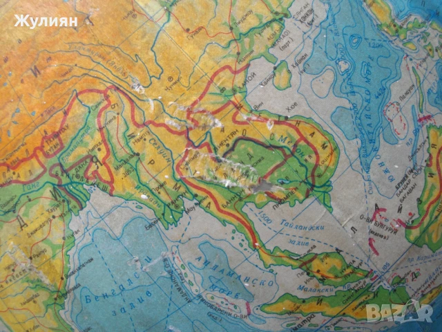 СТАР ГОЛЯМ ГЕОГРАФСКИ ГЛОБУС СОЦ, снимка 6 - Антикварни и старинни предмети - 50657969