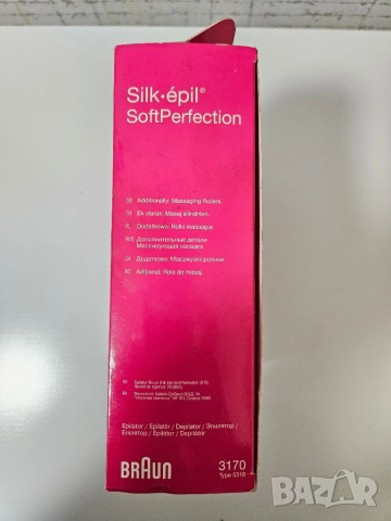 ★ █▬█ █ ▀█▀ ★Епилатор Braun Series 3000, снимка 3 - Други - 52022295