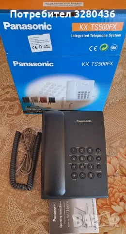 Жичен стационарен телефон Раnasonic