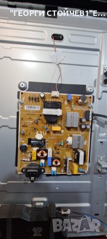 43UK6200PLA LJ8 EAX67872805[1.1 LGP43DJ-17U1 EAX67209001[1.5]HCHC430DGG-ABWL1-A11X430DGG-ABWL1-A11X, снимка 5 - Части и Платки - 41572454