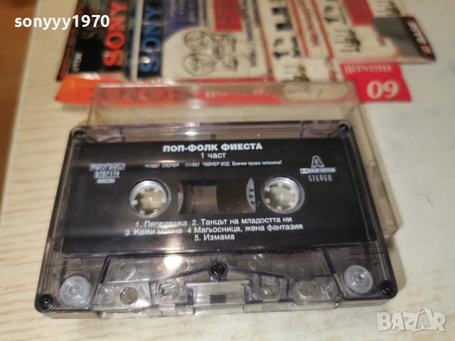 ПОП-ФОЛК ФИЕСТА 1 2312250938, снимка 6 - Аудио касети - 52881650