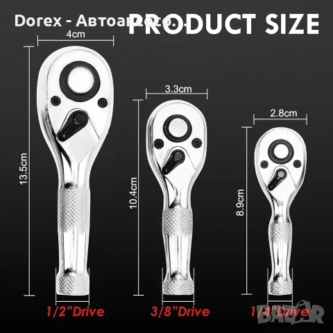 Комплект тресчотки 1/4", 3/8" и 1/2" - 3 части, снимка 2 - Други инструменти - 56012334
