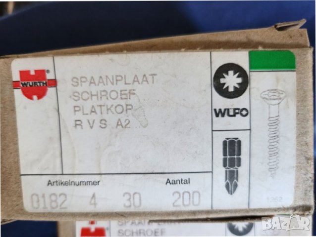 WURTH - германски INOX винтове за дърво,ПДЧ,МДФ - нови Вюрт за кръстата отверка и 100 бр.6х60 мм BAR, снимка 3 - Железария - 42729848