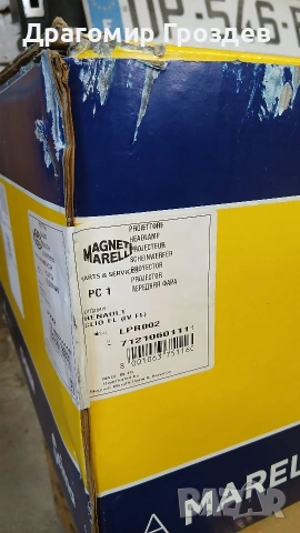 НОВ! Оригинален ляв фар за Renault Clio IV Facelift / Рено Клио 4 (2016-2019), снимка 18 - Части - 53721091