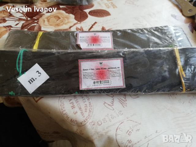 Колан полиестер 3м /ширина 45мм