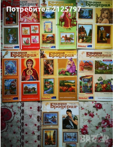 Списания Галерия Бродерия, 2004год - 2012год, снимка 7 - Списания и комикси - 51883134