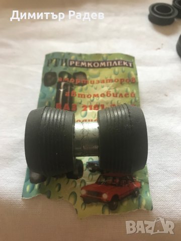 РАЗНИ АКСЕСОАРИ ЗА МОСКВИЧ 412---2140---2146, снимка 2 - Части - 40934117