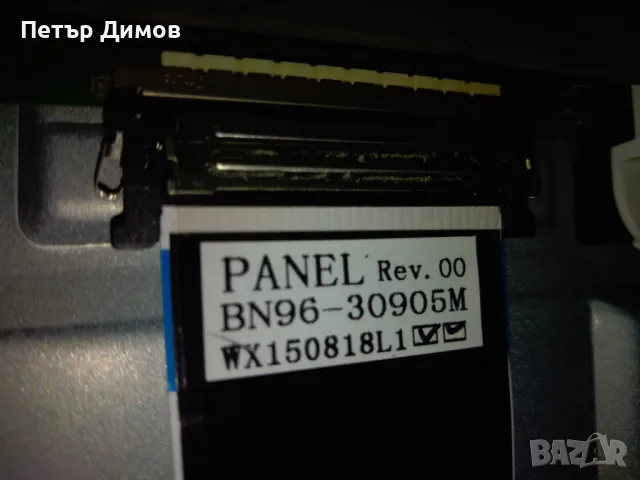 SAMSUNG LT24D391EW/EN- !За части !, снимка 7 - Части и Платки - 48592494