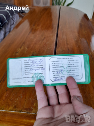 Стара членска книжка БЗНС Никола Петков, снимка 4 - Други ценни предмети - 36115835