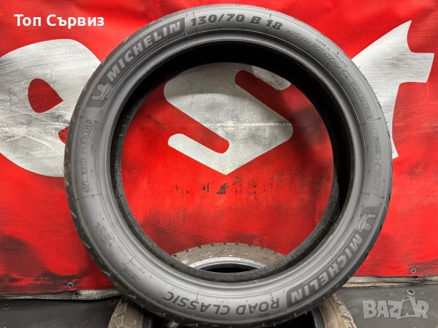 130 70 18, Мото гума, Michelin RoadClassic, снимка 4 - Гуми и джанти - 50974204