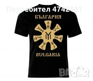 Тениски Розета на Плиска