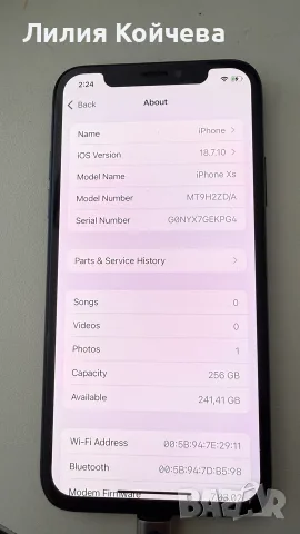 Продавам iphone xs 256gb