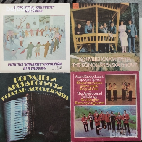 Грамофонни плочи Балкантон , снимка 2 - Грамофонни плочи - 51945268