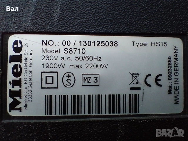 На части прахосмукачка MIELE S8710, снимка 16 - Прахосмукачки - 51550254