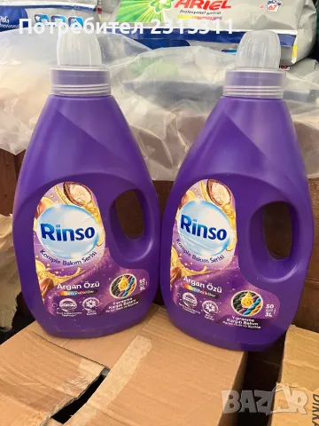 Течен перилен препарат Rinso 50 пранета 3 литра, снимка 1