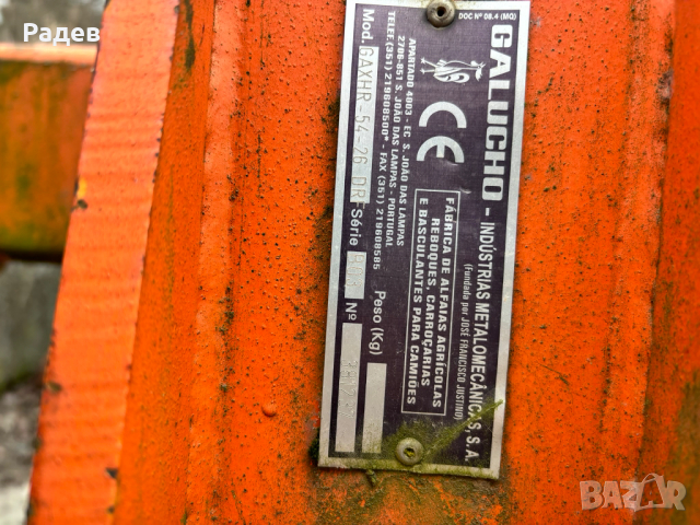 Дискова брана Galucho 54 – 26 DR Galhr 50-26 , снимка 6 - Селскостопанска техника - 44598434