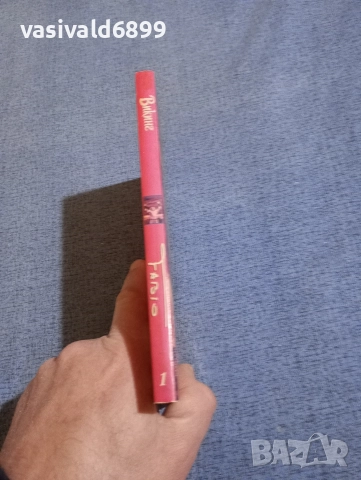 "Викинг" част първа, снимка 2 - Художествена литература - 52938398