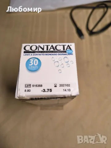 силиконово-хидрогелни контактни лещи, Диоптри -3.75, Опаковка от 30 лещи за еднократна употреба

, снимка 3 - Слънчеви и диоптрични очила - 50430741
