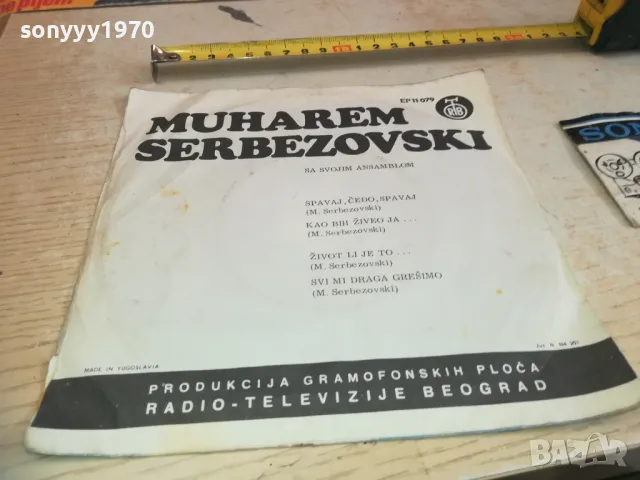 MUHAREM SERBEZOVSKI-MADE IN YUGOSLAVIA 2410241654, снимка 16 - Грамофонни плочи - 47705924