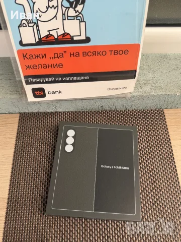 512•SAMSUNG GALAXY Z Fold 8 Ultra *НОВИ*BLACK/Graphite/Violet / 512*ЛИЗИНГ TBI самсунг з фолд 8 ултр, снимка 3 - Samsung - 55843413