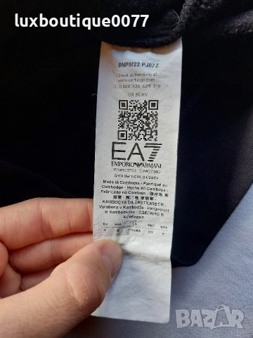 Използвано в отлично състояние горнище Emporio Armani S, снимка 6 - Спортни дрехи, екипи - 52656029