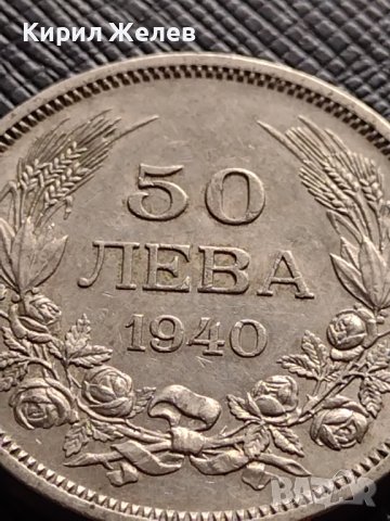 МОНЕТА 50 лева 1940г. Перфектно състояние БОРИС ТРЕТИ ЦАР НА БЪЛГАРИТЕ 33659, снимка 2 - Нумизматика и бонистика - 38653973