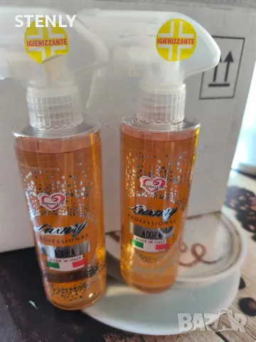 Оригинални авто парфюми на италианската марка Атлас, снимка 5 - Аксесоари и консумативи - 48128383