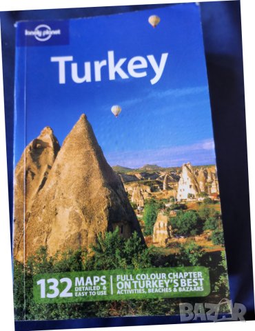 Турция - 2 пътеводителя:на Lonely pldnet (пълен) и на Rough guide (подробен) - на англ.език