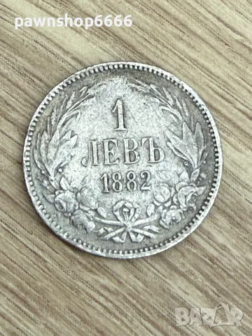 Сребърна монета 1 лев 1882