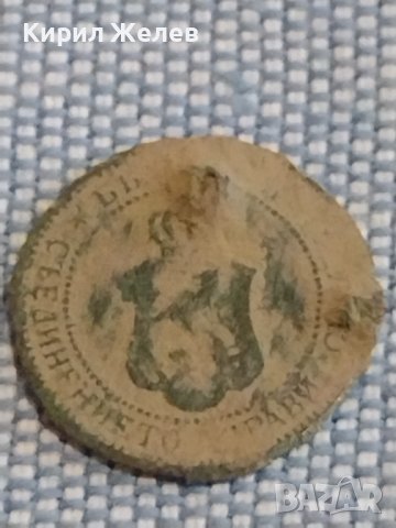 Лот 6 броя 1 стотинка различни години Царство България от соца за КОЛЕКЦИЯ 12711, снимка 11 - Нумизматика и бонистика - 44398763