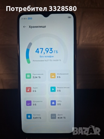 ZTE Blade A54, снимка 4 - ZTE - 52796021