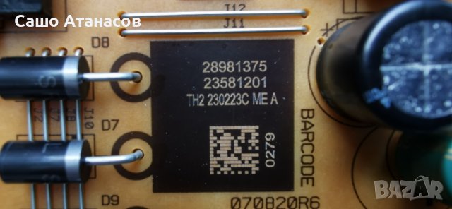 JVC LT-43VAF3200 с счупена матрица ,17IPS62 ,17MB186TC ,PT430CT03-14-C-4 ,VES430UNDH-2D-N44 ,17WFM26, снимка 9 - Части и Платки - 41212429