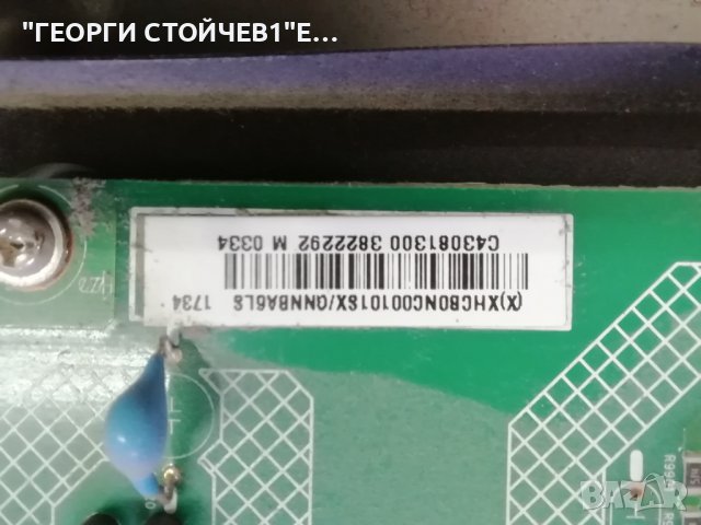 PHILIPS     43PFT4112-12 СЪС СЧУПЕН ДИСПЛЕЙ, снимка 6 - Части и Платки - 39328731