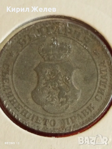 Рядка монета 20 стотинки 1917г. Царство България за КОЛЕКЦИОНЕРИ 53092, снимка 7 - Нумизматика и бонистика - 53111022
