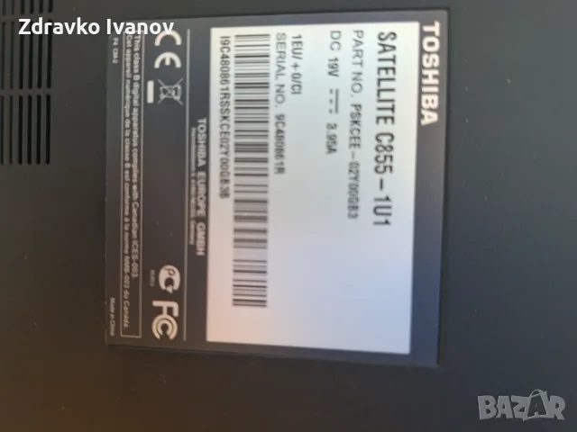 Лаптоп Toshiba – Intel i3 / 6GB RAM / 595GB HDD, снимка 6 - Лаптопи за дома - 56252137